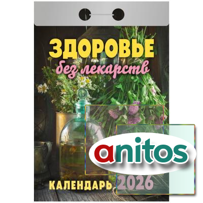    2026 , 