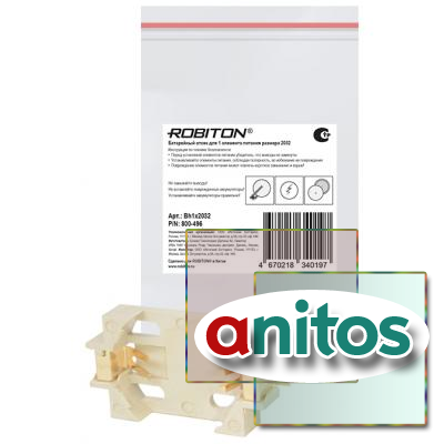     ROBITON Bh1x2032 PK1