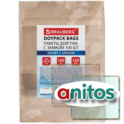 -   ZIP LOCK,    50 , 140200 + 40 ,  100 , 150 , BRAUBERG, 700690