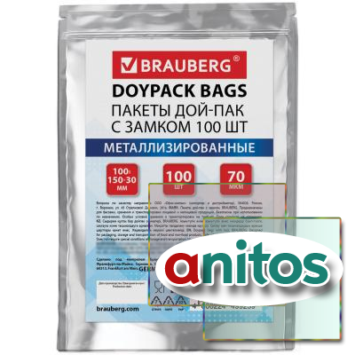  -   ZIP LOCK,  +  , 100150 + 30 ,  100 , 70 , BRAUBERG, 700682