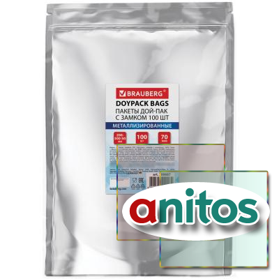  -   ZIP LOCK,  +  , 200300 + 50 ,  100 , 70 , BRAUBERG, 700687