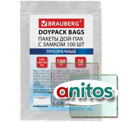 ������ ���-��� � ������ ZIP LOCK, ����������, 100�150 + 30 ��, �������� 100 ����, 70 ���, BRAUBERG, 700695