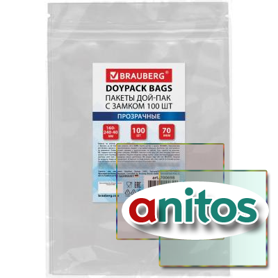  -   ZIP LOCK, , 160240 + 40 ,  100 , 70 , BRAUBERG, 700698