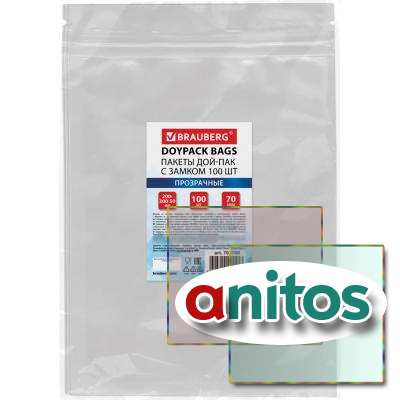  -   ZIP LOCK, , 200300 + 50 ,  100 , 70 , BRAUBERG, 700700