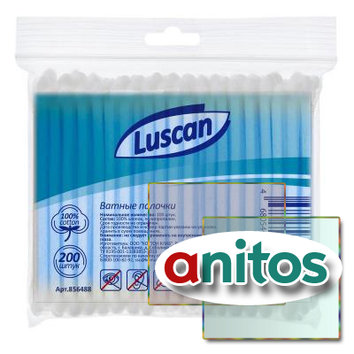   Luscan zip- 200/