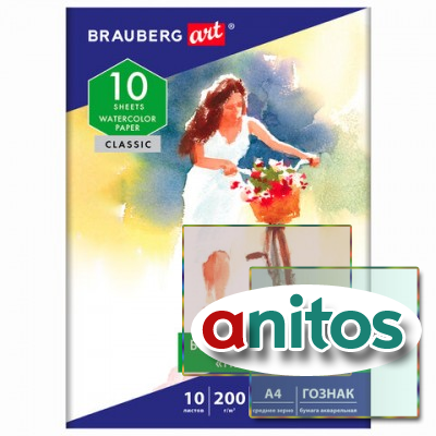 ����� ��� �������� �4, 10 �., 