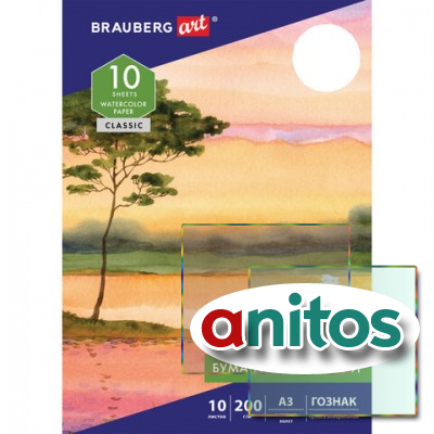 ����� ��� �������� ������� �3, 10 �., 200 �/�2, ������ ������ �����, BRAUBERG ART, 125222