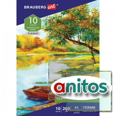 ����� ��� �������� ������� �3, 10 �., 200 �/�2, ������ ������ ��������, BRAUBERG ART, 125221
