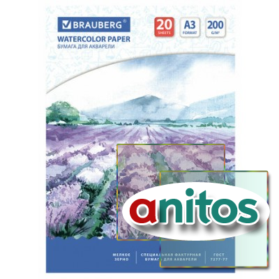 ����� ��� �������� ������� �3, 297�420 ��, 20 ������, 200 �/�2, BRAUBERG, 