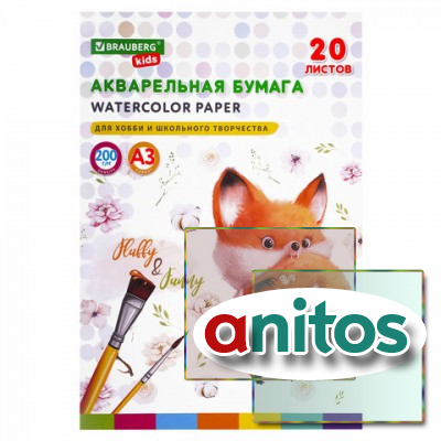 ����� ��� �������� ������� �3, 297�420 ��, 20 ������, 200 �/�2, BRAUBERG KIDS (���), 