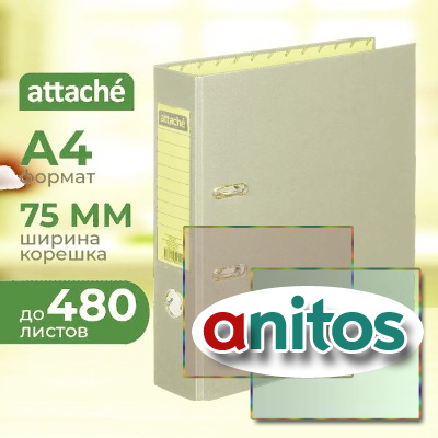 �����-����������� 75�� Attache �4, �����-���., �������� ����, ���. ����