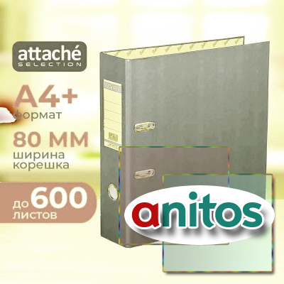 �����-����������� ECONOMYPLUS 80��,�����,���1,����.��,���.��