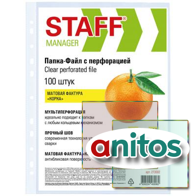 �����-����� ��������������� �4 STAFF 