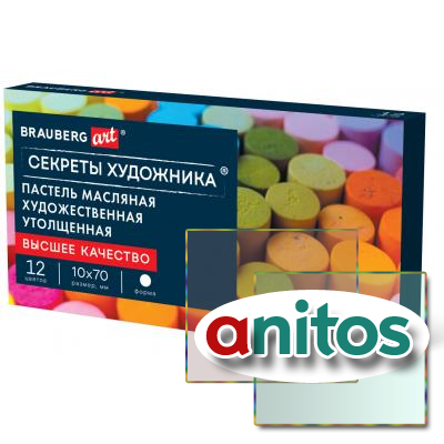 ������� �������� BRAUBERG ART 