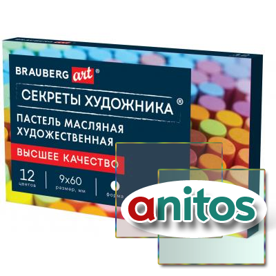 ������� �������� �������������� BRAUBERG ART 