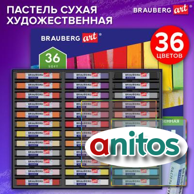    BRAUBERG ART CLASSIC, 36 ,  , 182093