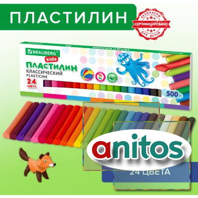 ��������� ������������ BRAUBERG KIDS, 24 �����, 500 �, ������ ��������, 105874