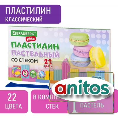 ��������� ������������ ���������� ����� BRAUBERG KIDS, 22 �����, 330 �, ����, 106682