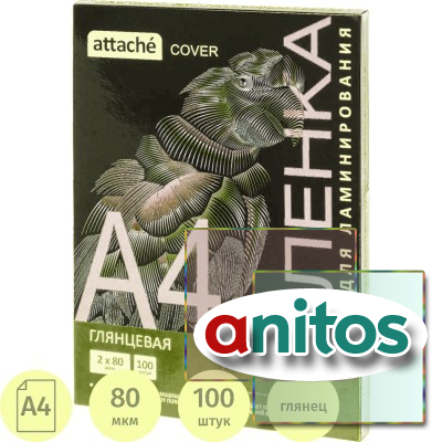 ������ ��� ������������� Attache Cover �4,80��� 100��/�� (255139)