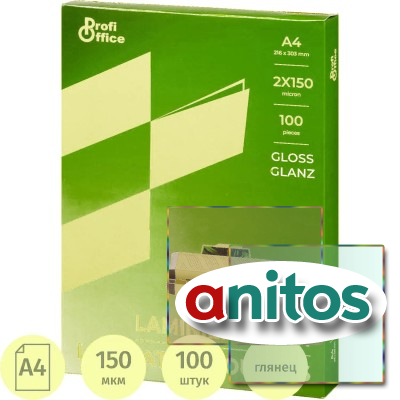 ������ ��� ������������� ProfiOffice �4, 150��� 100��/��.