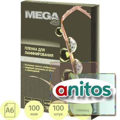 ������ ��� ������������� Promega office 111�154, 100��� 100��/��.
