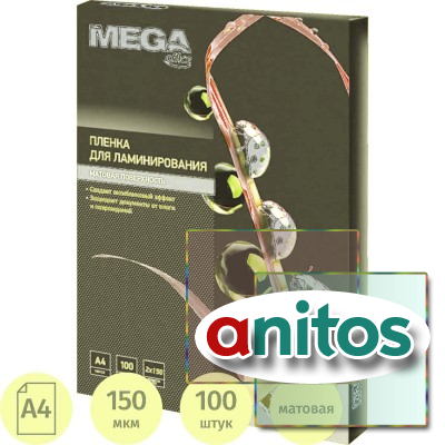 ������ ��� ������������� Promega office �4, 150��� ������� 100��/��.