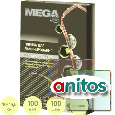 ������ ��� ������������� Promega office �6 100�146,100��� 100��/��