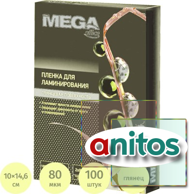 ������ ��� ������������� Promega office �6 100�146,80��� 100��/��