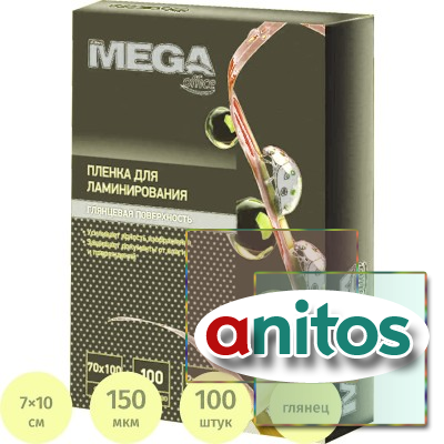 ������ ��� ������������� Promega office �7 70x100,150��� 100��/��