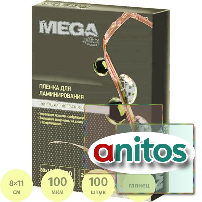 ������ ��� ������������� Promega office �7 80�110, 100��� 100��/��