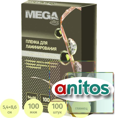 ������ ��� ������������� Promega office �8 54�86,100��� 100��/��
