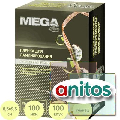 ������ ��� ������������� Promega office �8 65�95,100��� 100��/��