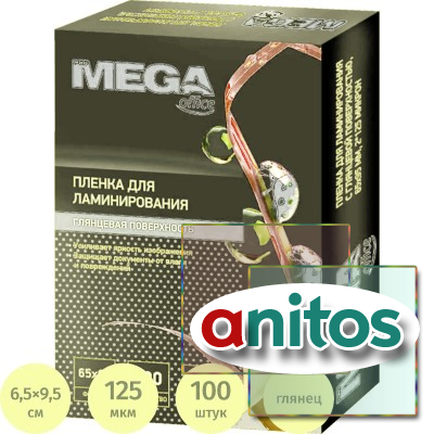������ ��� ������������� Promega office �8 65�95,125��� 100��/��
