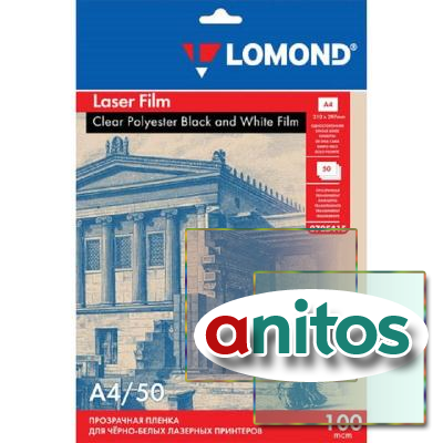    Lomond (707415)  / . 4, 50/