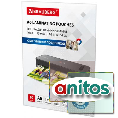-  ,   , 111154 , 6,  10 ., 75 , BRAUBERG, 533121