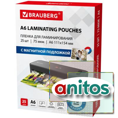 -  ,   , 111154 , 6,  25 ., 75 , BRAUBERG, 533120
