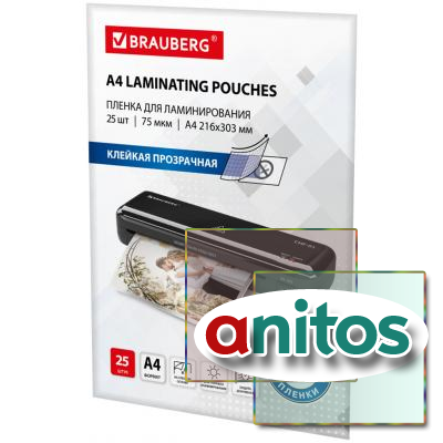 -       4,  25 ., 75 , BRAUBERG, 533117