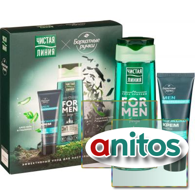   for men    ,250+80 