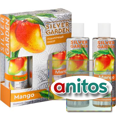   Silver Garden MANGO ( +  /) 