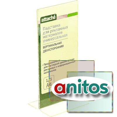 ��������� ���������� Attache 100�210�70 ����������
