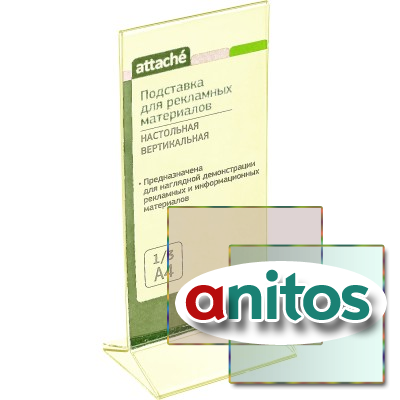 ��������� ���������� Attache 210�100�75 �� ������ 15 ��/��