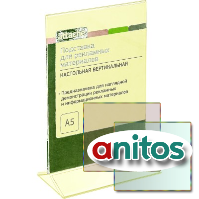 ��������� ���������� Attache �5 ������������ ����� 10 ��/��