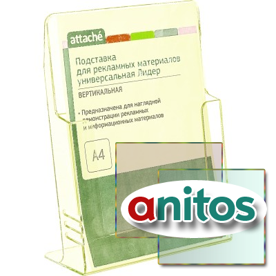 ��������� ���������� /��������� Attache �4 ����� ��