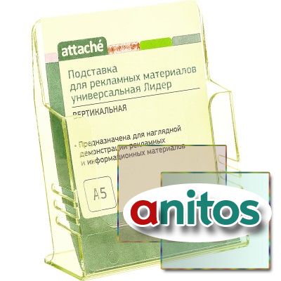 ��������� ���������� /��������� Attache �5 ����� ��
