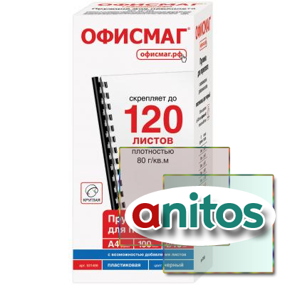    ,  100 ., 16  (  101-120 .), , , 531456