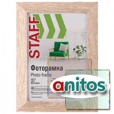 ����� 10�15 ��, ����������, STAFF 