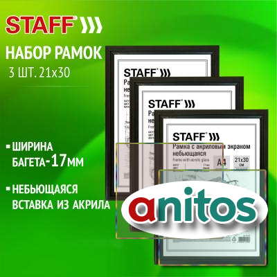  2130  ,  3 .,  17  , STAFF 