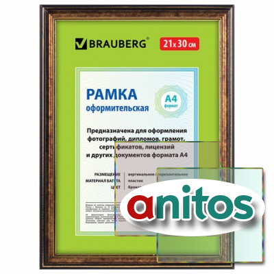 ����� 21�30 �� ����������, �������, ����� 20 ��, BRAUBERG 