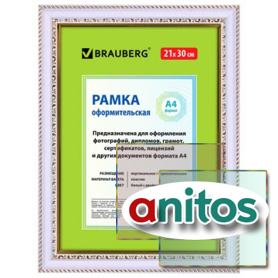 ����� 21�30 �� ����������, �������, ����� 30 ��, BRAUBERG 