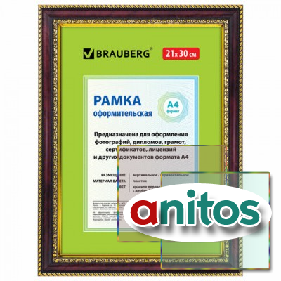 ����� 21�30 �� ����������, �������, ����� 30 ��, BRAUBERG 